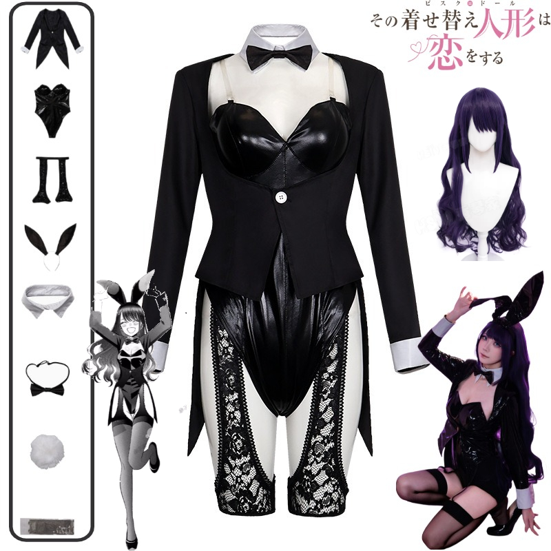 Cosplay Wig Colored - 마이 드레스업 달링 코스프레 의상 키타가와