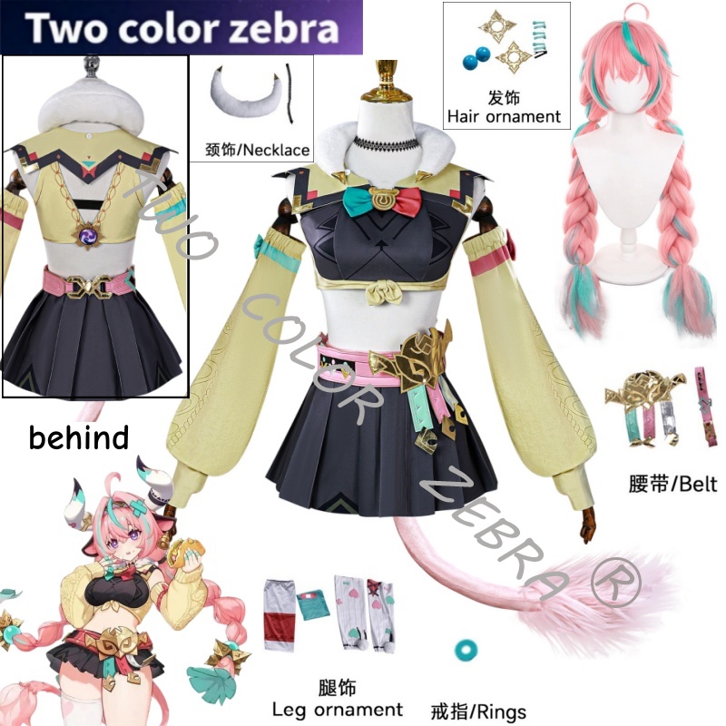 Cosplay Wig Colored - 게임 Genshin Impact Varesa 코스프레 의상
