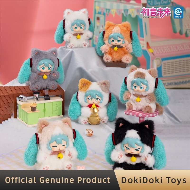 Manga Storage Box - 정품 하츠네 미쿠 밀크티 컵 시리즈