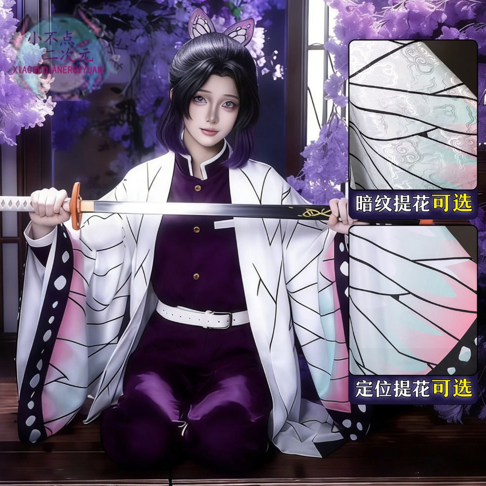 Cosplay Wig Colored - 코쵸 시노부 카나에 코스프레 의상 보라색