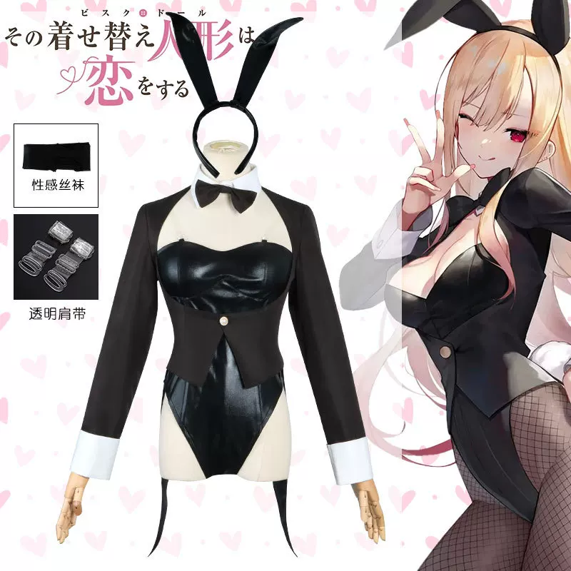 마이 드레스업 달링 코스프레 의상 키타가와 마린 버니걸 - Cosplay Wig Colored 리뷰 및 가격