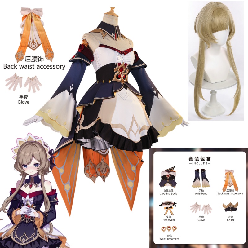 게임 Genshin Impact Marionette S - Cosplay Wig Colored 리뷰 및 가격