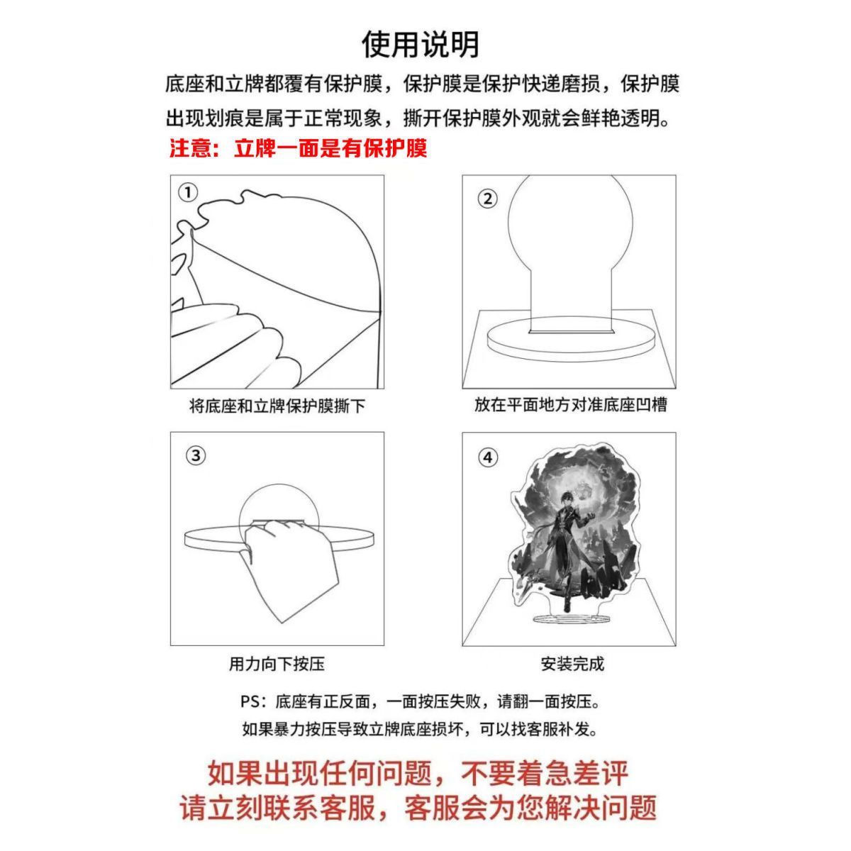 핫세일 신상 트렌디 원피스 핸콕 아크릴 애니메이션 스탠 - Anime Merchandise For Sale 리뷰 및 가격