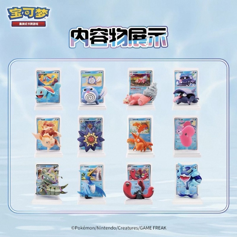 포켓몬 꼬부기 인형 블라인드 박스 슬로브로 스타미 애니 - Anime Merchandise Box Set 리뷰 및 가격
