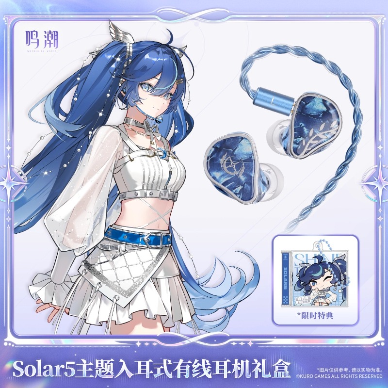 사전 판매 Wuthering Waves Solar5 U - Anime Merchandise For Sale 리뷰 및 가격