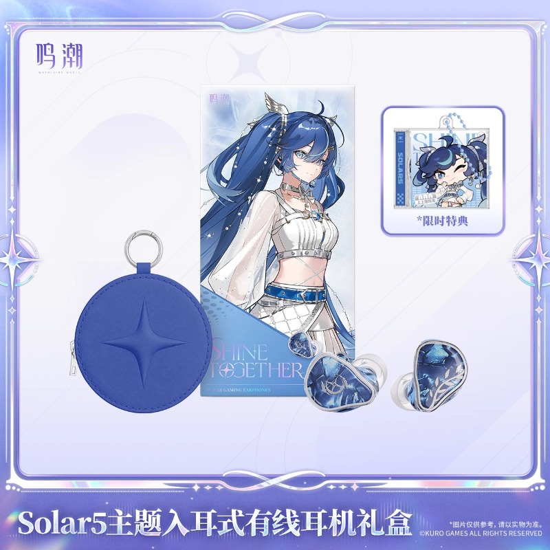 사전 판매 Wuthering Waves Solar5 U - Anime Merchandise For Sale 리뷰 및 가격