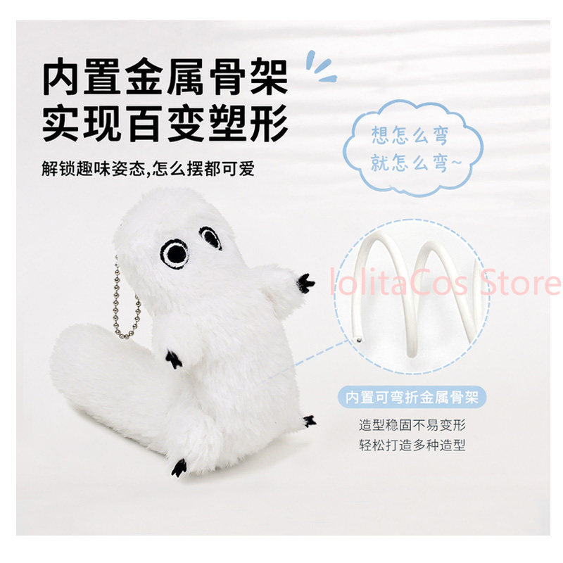 18cm 마녀 모자 아틀리에 코코 브러쉬버디 귀여운 봉 - Plush Doll Anime 리뷰 및 가격