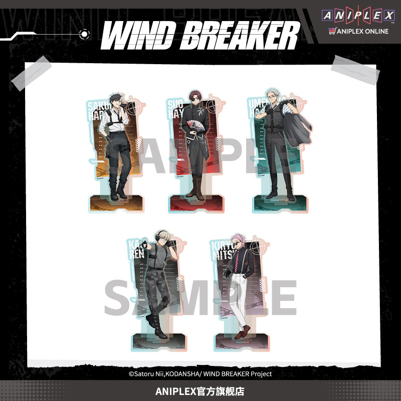애니플렉스 재고 있음 윈드 브레이커 아크릴 스탠드 에이 - Windbreaker Anime Merchandise 리뷰 및 가격