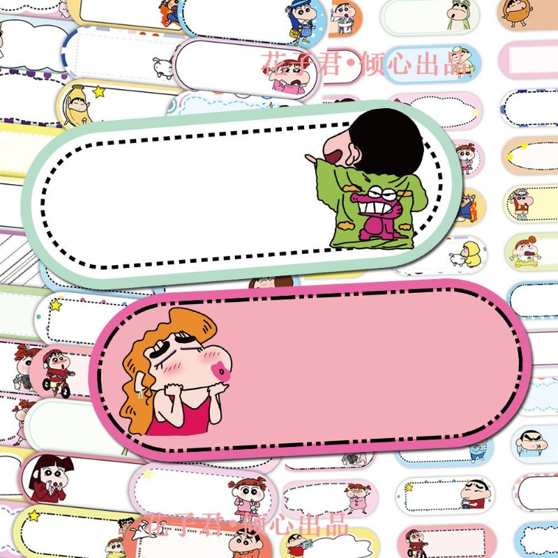 짱구는 못말려 만화 귀여운 학생 이름 스티커 카와이 2 - Anime Merchandise Names 리뷰 및 가격