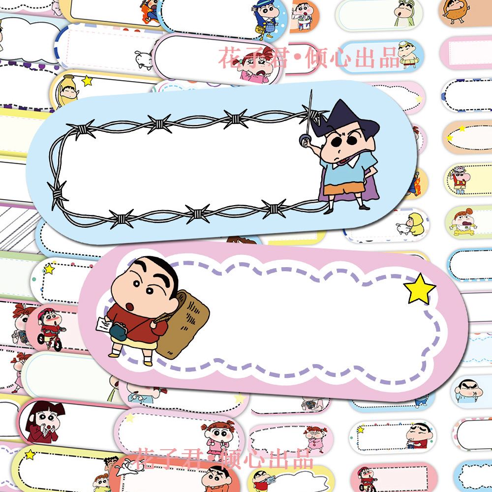 짱구는 못말려 만화 귀여운 학생 이름 스티커 카와이 2 - Anime Merchandise Names 리뷰 및 가격