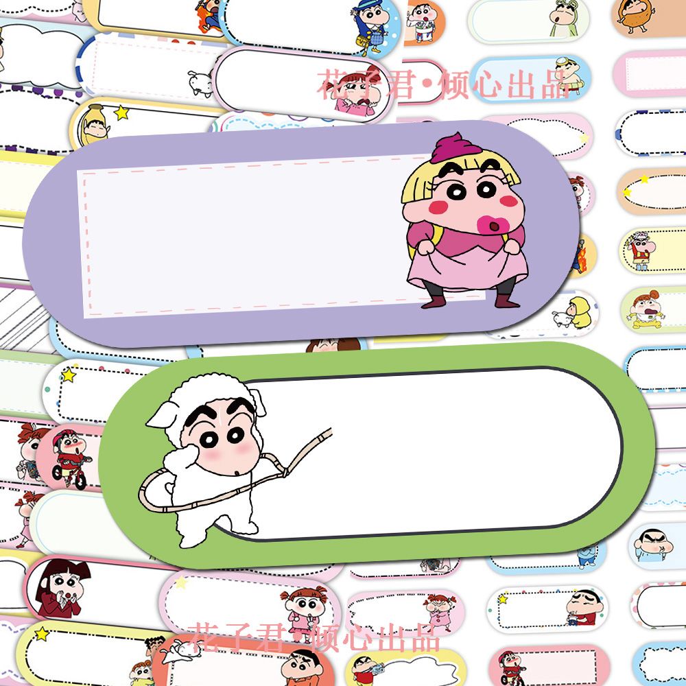 짱구는 못말려 만화 귀여운 학생 이름 스티커 카와이 2 - Anime Merchandise Names 리뷰 및 가격