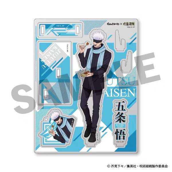 Jujutsu Kaisen GINDACO Takoyak - Anime Merchandise Keychain 리뷰 및 가격