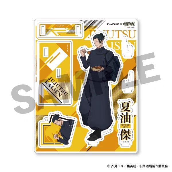 Jujutsu Kaisen GINDACO Takoyak - Anime Merchandise Keychain 리뷰 및 가격
