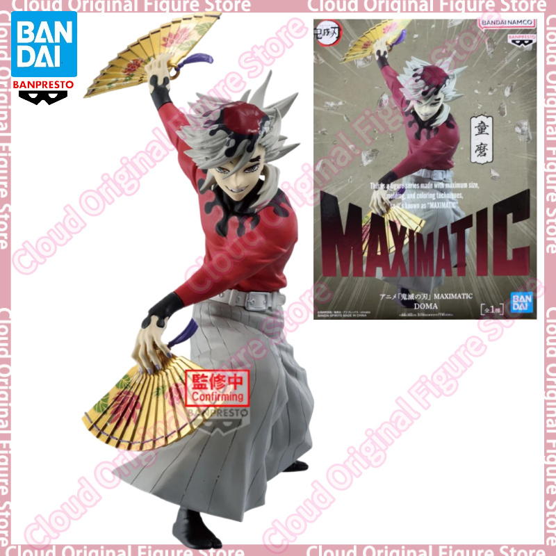 재고 있음 100% 오리지널 Banpresto MAXI - Anime Merchandise For Sale 리뷰 및 가격
