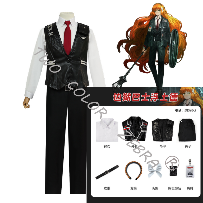 이스마엘 코스프레 림버스 컴퍼니 의상 셔츠 바지 타이  - Cosplay Wig Colored 리뷰 및 가격