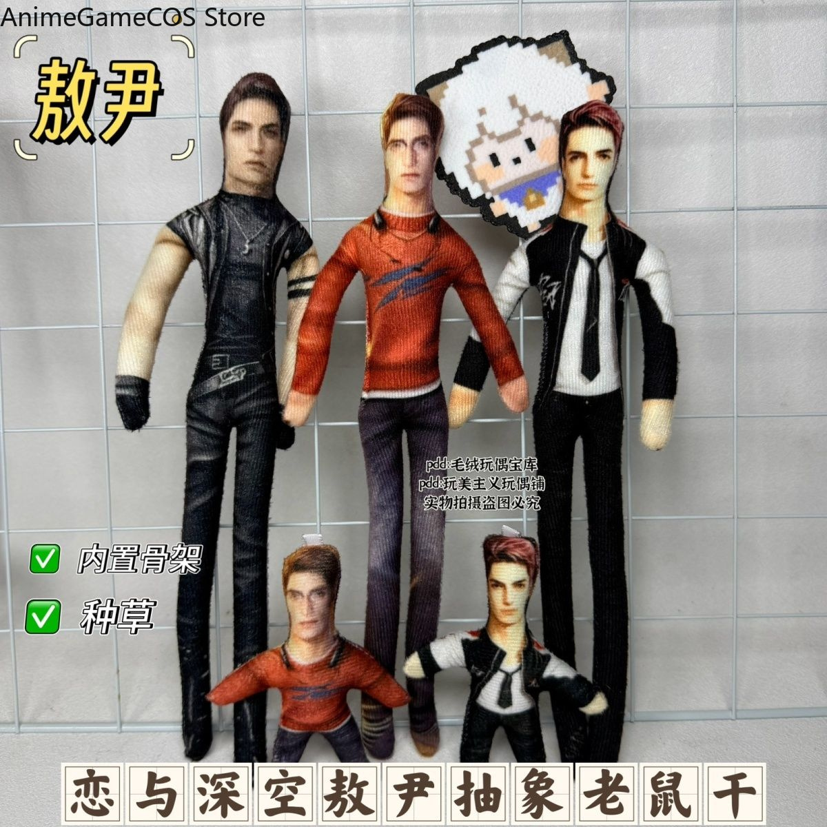 애니메이션 러브 앤 딥스페이스 발코 재미있는 코스프레  - Plush Doll Anime 리뷰 및 가격