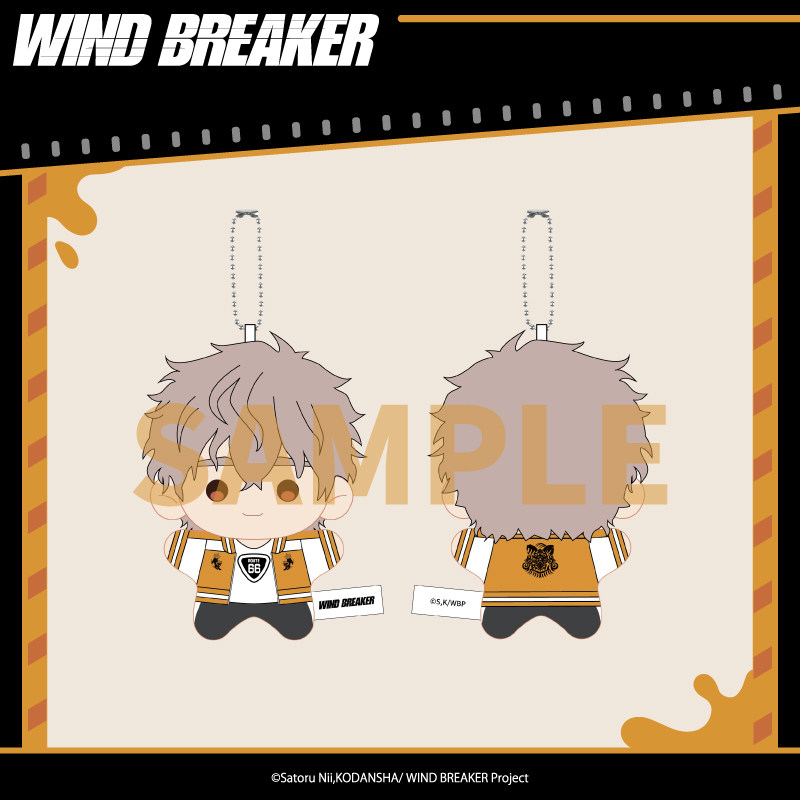 애니플렉스 윈드 브레이커 사자 머리 플러시 키체인 애니 - Windbreaker Anime Merchandise 리뷰 및 가격
