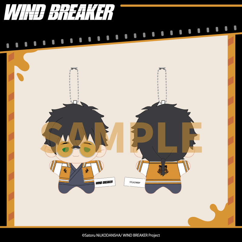 애니플렉스 윈드 브레이커 사자 머리 플러시 키체인 애니 - Windbreaker Anime Merchandise 리뷰 및 가격
