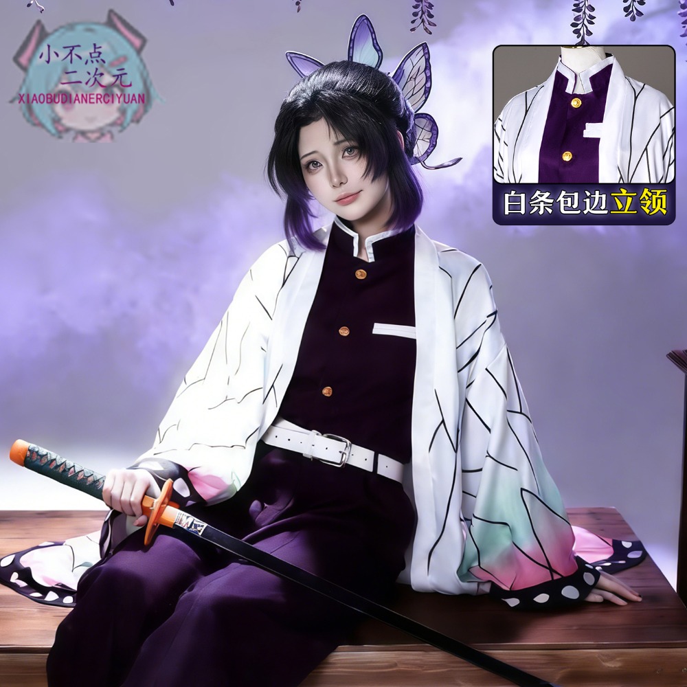 코쵸 시노부 카나에 코스프레 의상 보라색 자수 유니폼  - Cosplay Wig Colored 리뷰 및 가격